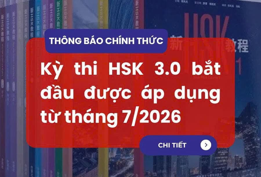 HSK 3.0 chính thức áp dụng từ 2026